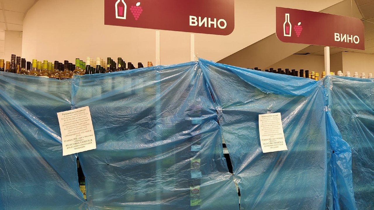 Главная картинка новости: В Чебоксарах два дня не будут продавать алкоголь