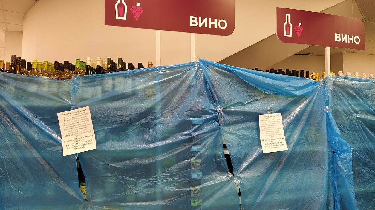 Главная картинка новости: В Чебоксарах в конце июня один день не будут продавать алкоголь