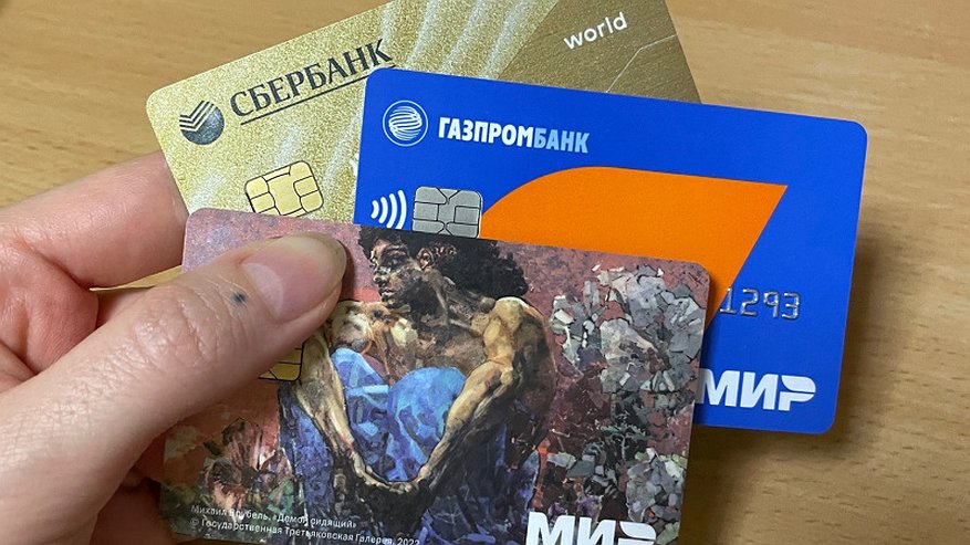 Главная картинка новости: Важное сообщение Сбербанка: уже с 1 июля эти карты можно выбрасывать
