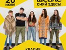 "Фестиваль еды, световые шоу, мастер-классы": в одной из деревень Чувашии состоится уникальный фестиваль "Шевле"