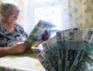 "Будет вторая пенсия": пенсионеров, дотянувших до 60-65 лет, ждет приятный сюрприз