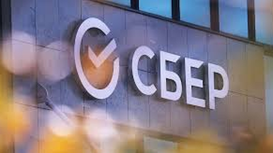 Главная картинка новости: Сбербанк объявляет: начиная с 6 июля, все владельцы банковских карт останутся без рубля