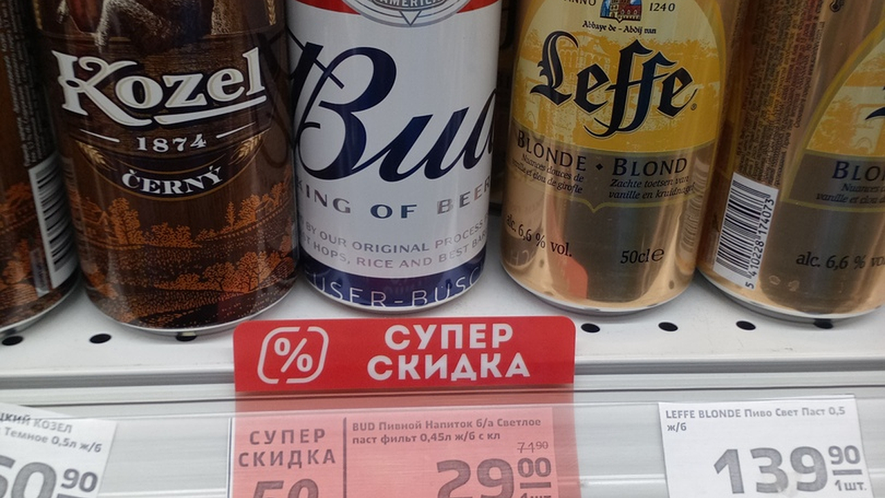 Главная картинка новости: Ученые ответили, зачем людям старше 60 лет нужно пить литр пива каждый день