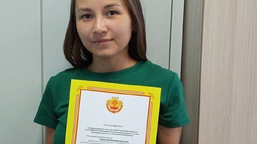Главная картинка новости: Республиканский маткапитал помогает многодетным семьям погасить ипотеку