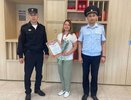 В Чувашии полицейские поблагодарили коллектив банка, где пенсионерку остановили от перевода денег мошенникам