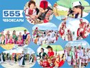 Мастер-классы, показы мод, дегустации, квесты, концерты: в Чебоксарах в День города состоится "Творческий бульвар"