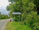 В Чувашии неочищенные сточные воды попадают в реку Вырасилка, нанося ущерб окружающей среде