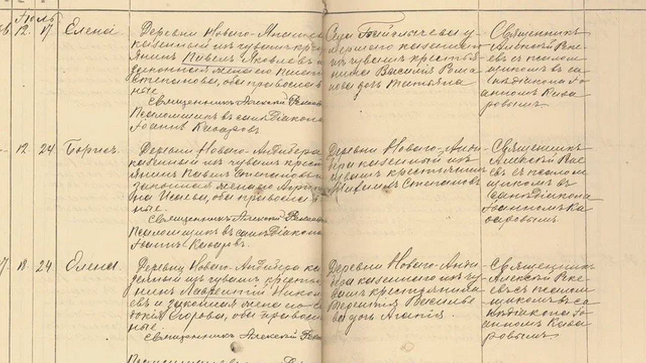 Главная картинка новости: Жители Чувашии смогут найти информацию о предках с помощью нейросетей