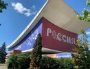 В России создали инновационный материал для защиты от излучения