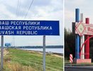 Чувашия и Марий Эл согласовали часть границы между республиками