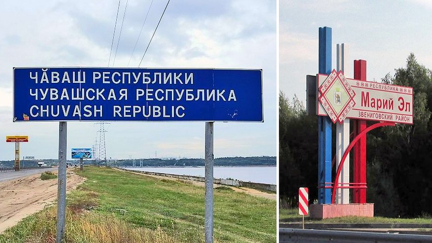 Главная картинка новости: Чувашия и Марий Эл согласовали часть границы между республиками