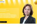 На прямой линии министр труда Алена Елизарова расскажет о финансовой господдержке семей