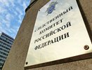 Бастрыкин поручил возбудить дело из-за проблем с водой в чувашском селе Батырево