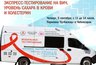 5 сентября в Чебоксарах проведут выездное экспресс-тестирование на ВИЧ