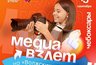 Юные журналисты и блогеры со всей России соберутся в Чувашии