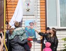 В Чувашии увековечили память погибшего на СВО Героя России