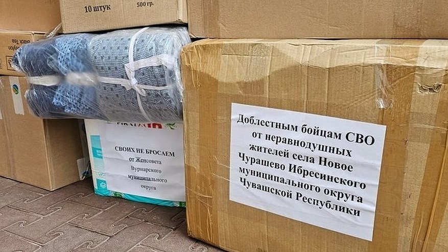 Главная картинка новости: В Чувашии открыт сбор гуманитарной помощи для военных госпиталей