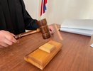 Прокуратура рассказала детали уголовного дела сотрудницы фонда капремонта