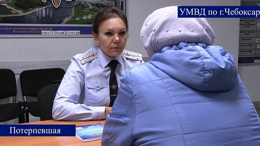 Главная картинка новости: Мошенничество в Чувашии: жители теряют деньги из-за вирусного приложения