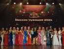 Сотрудница МВД победила в номинации конкурса «Миссис Чувашия 2024»