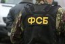 В Чувашии ФСБ ловит нарушителей режима гостайны