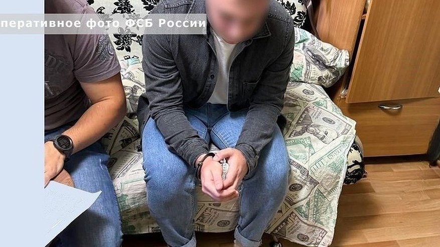 Главная картинка новости: Жителя Подмосковья задержали по подозрению в финансировании украинских военных