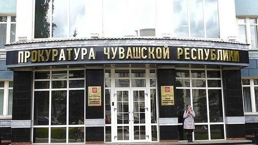 Главная картинка новости: Прокуратура Чувашии опубликовала график приема граждан в декабре