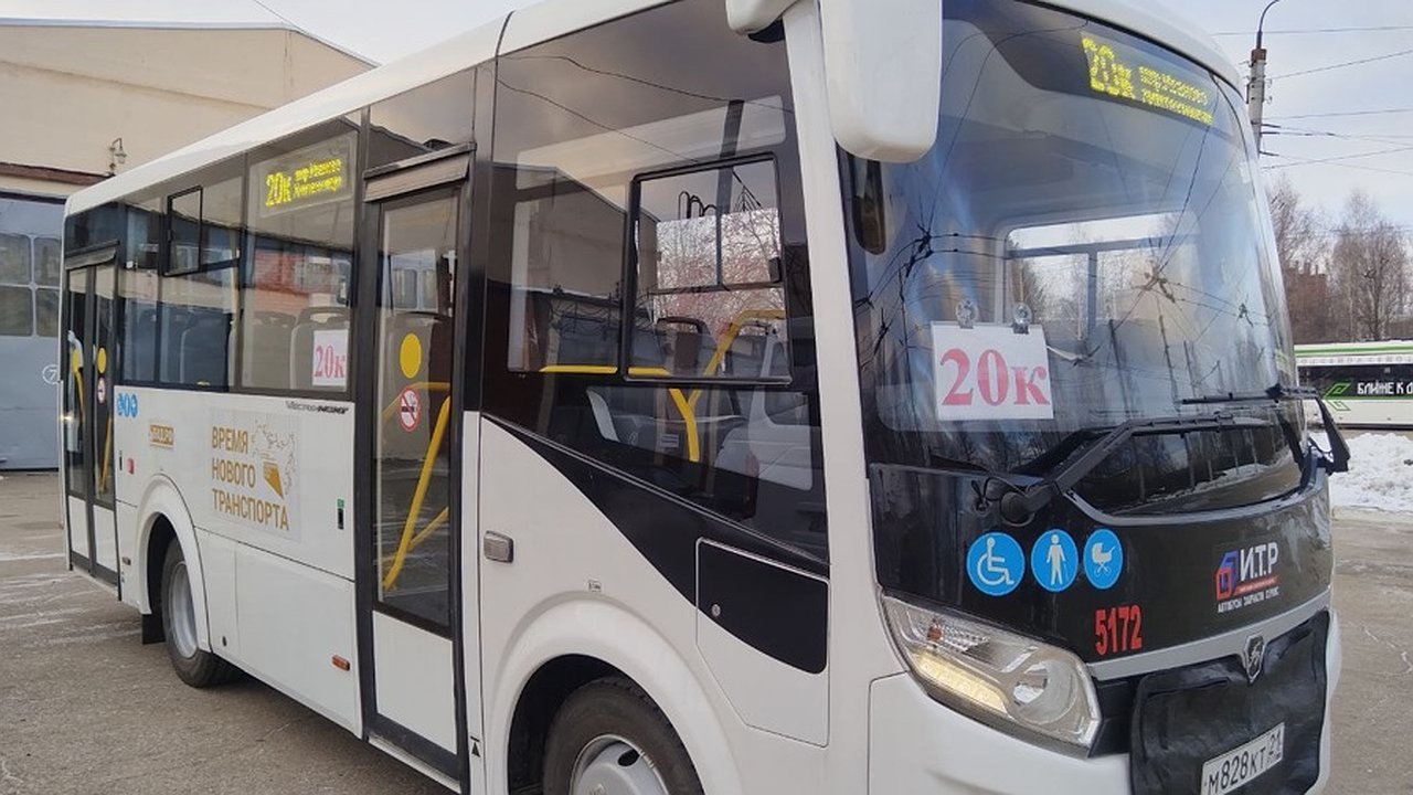 Главная картинка новости: С 6 декабря в Новочебоксарске новые автобусы начнут работу на маршруте № 20К