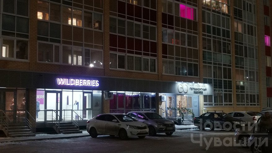 Wildberries займутся проверкой нашумевших в интернете ароматических ингаляторов