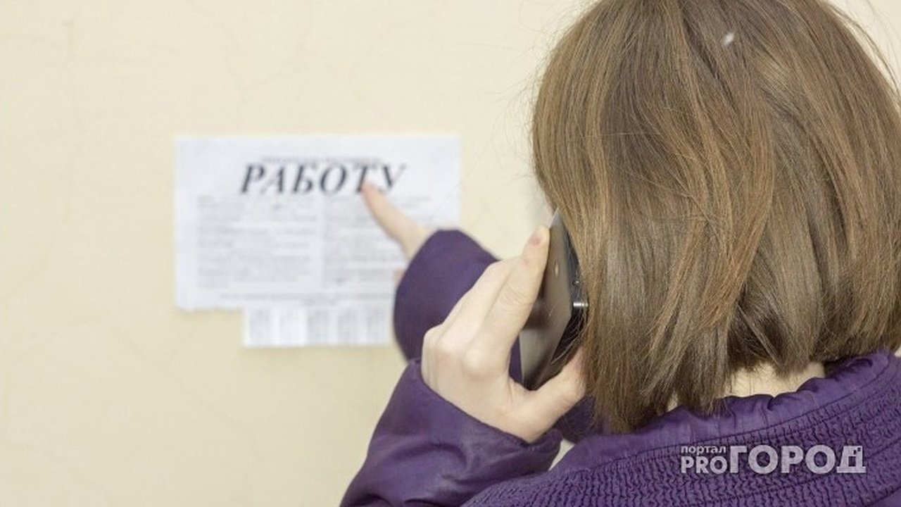Главная картинка новости: 1 823 человека в Чувашии числятся безработными