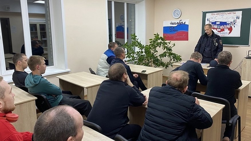 Главная картинка новости: Осужденным исправительного центра УФСИН рассказали об уловках мошенников