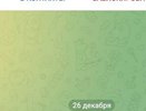 Неизвестные ведут переписку в Телеграм от имени Главы Чувашии