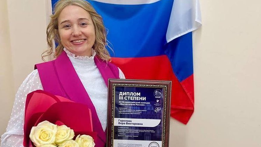 Главная картинка новости: Логопед из Чебоксар победила во Всероссийском конкурсе "Воспитатели России"