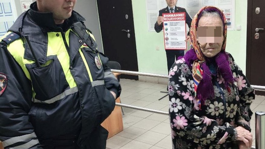 Главная картинка новости: В Чувашии полицейские помогли бабушке, страдающей потерей памяти