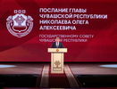 «Цифровая зрелость» Чувашии стала примером для многих регионов России