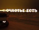 Все, о чем мечтали: Глоба назвала несколько Знаков, чьи мечты точно сбудутся до начала весны