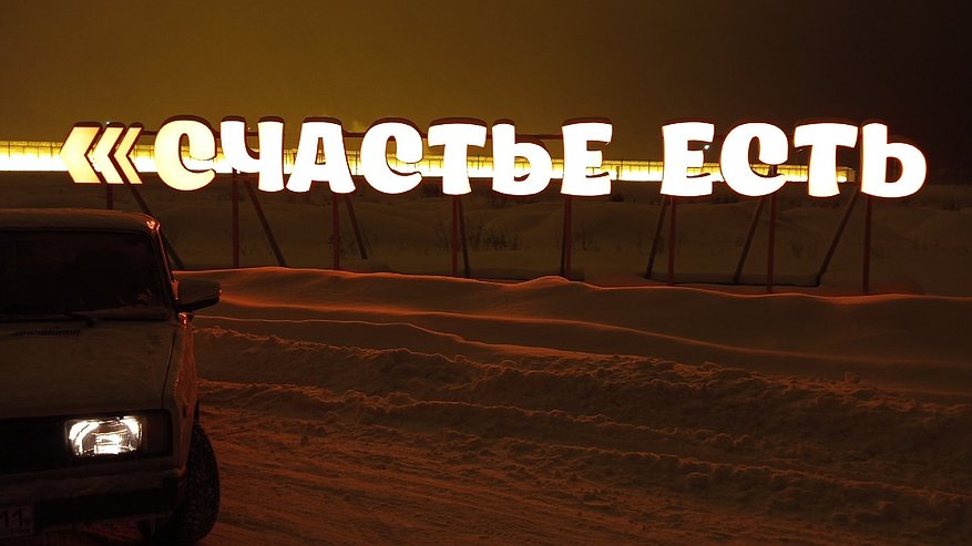 Главная картинка новости: Все, о чем мечтали: Глоба назвала несколько Знаков, чьи мечты точно сбудутся до начала весны