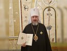 Патриарх Кирилл наградил главу Чувашской митрополии