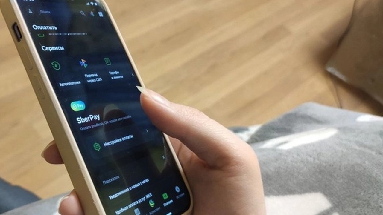 Главная картинка новости: С сегодняшнего дня: Сбербанк обрадовал всех тех, у кого на телефоне установлен «Сбербанк Онлайн»