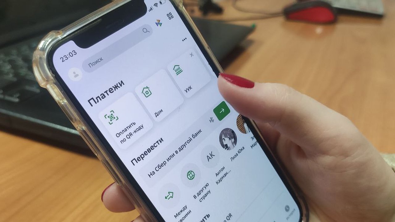 Главная картинка новости: С завтрашнего дня: Сбербанк обрадовал всех, у кого на телефоне есть «Сбербанк Онлайн»