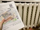 Оплату одной услуги ЖКХ поставят на стоп на пол года - не нужно платить с марта