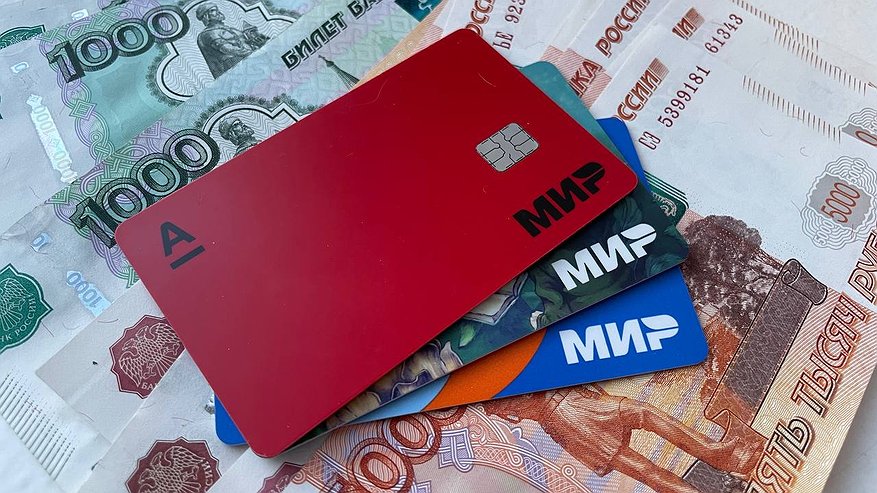 Главная картинка новости: Снимут со всех без исключения. Всех, у кого есть карта «Мир», ждет неприятный сюрприз с 18 марта