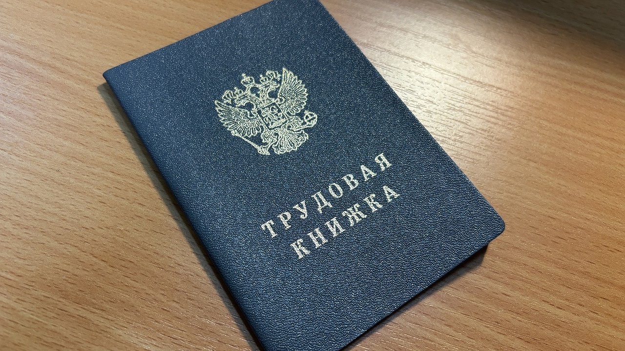 Главная картинка новости: Чебоксарские правоохранители восстановили трудовые права местной жительницы