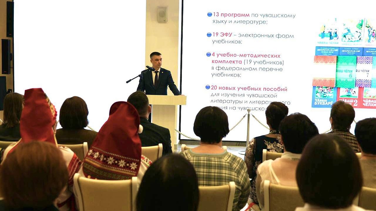Главная картинка новости: Интерес к чувашскому языку растет среди школьников Ульяновской области