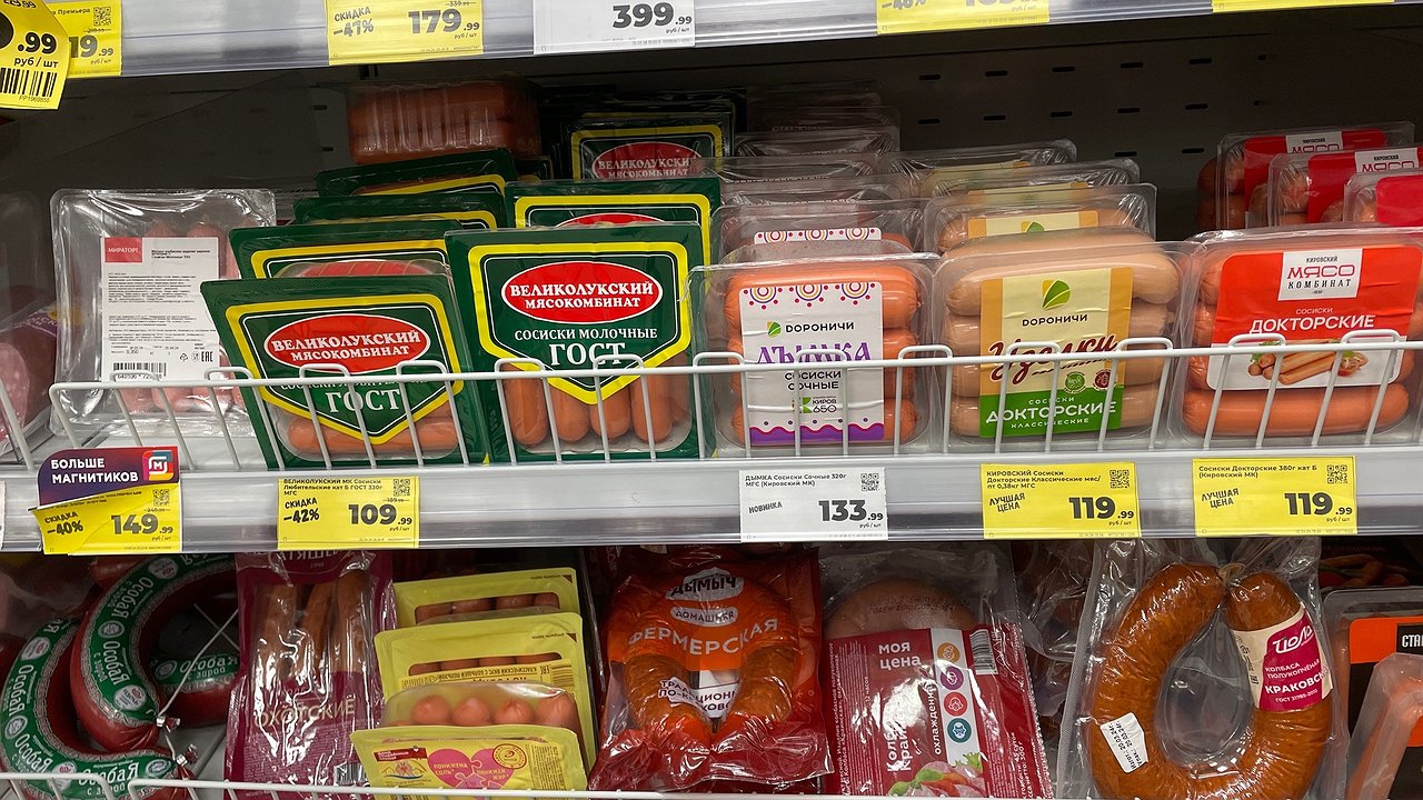 Главная картинка новости: Эти марки сосисок не стоит брать даже по большой скидке: они оказались в черном списке Роскачества