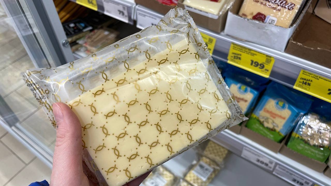 Главная картинка новости: "Не покупайте этот сыр даже по хорошей скидке - он в черном списке": что выяснили в Роскачестве
