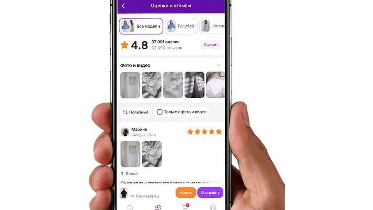 Главная картинка новости: Витрина «Сделано в Чувашии» на популярном маркетплейсе: новые горизонты для местных производителей