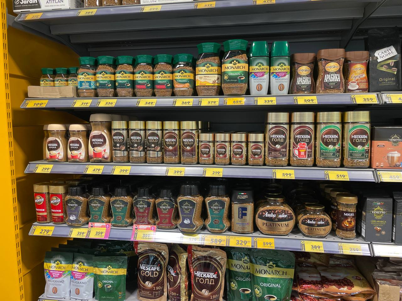 Не берите этот кофе даже по вкусной скидке. Названы марки, которые ...
