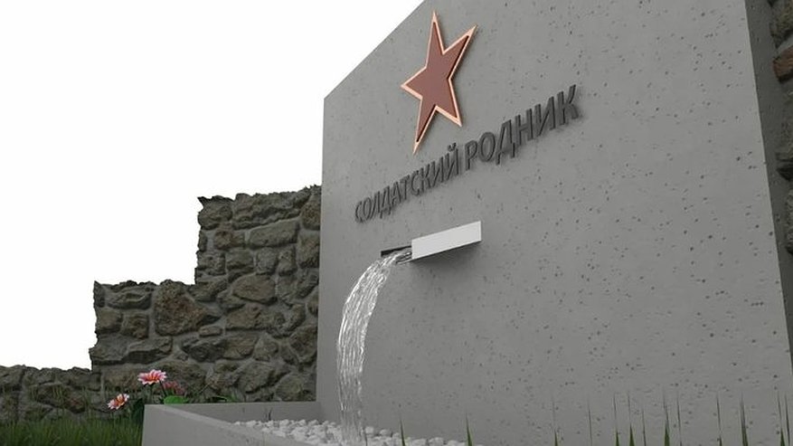 Главная картинка новости: Акция «Родники Победы» пройдет в Чувашской Республике