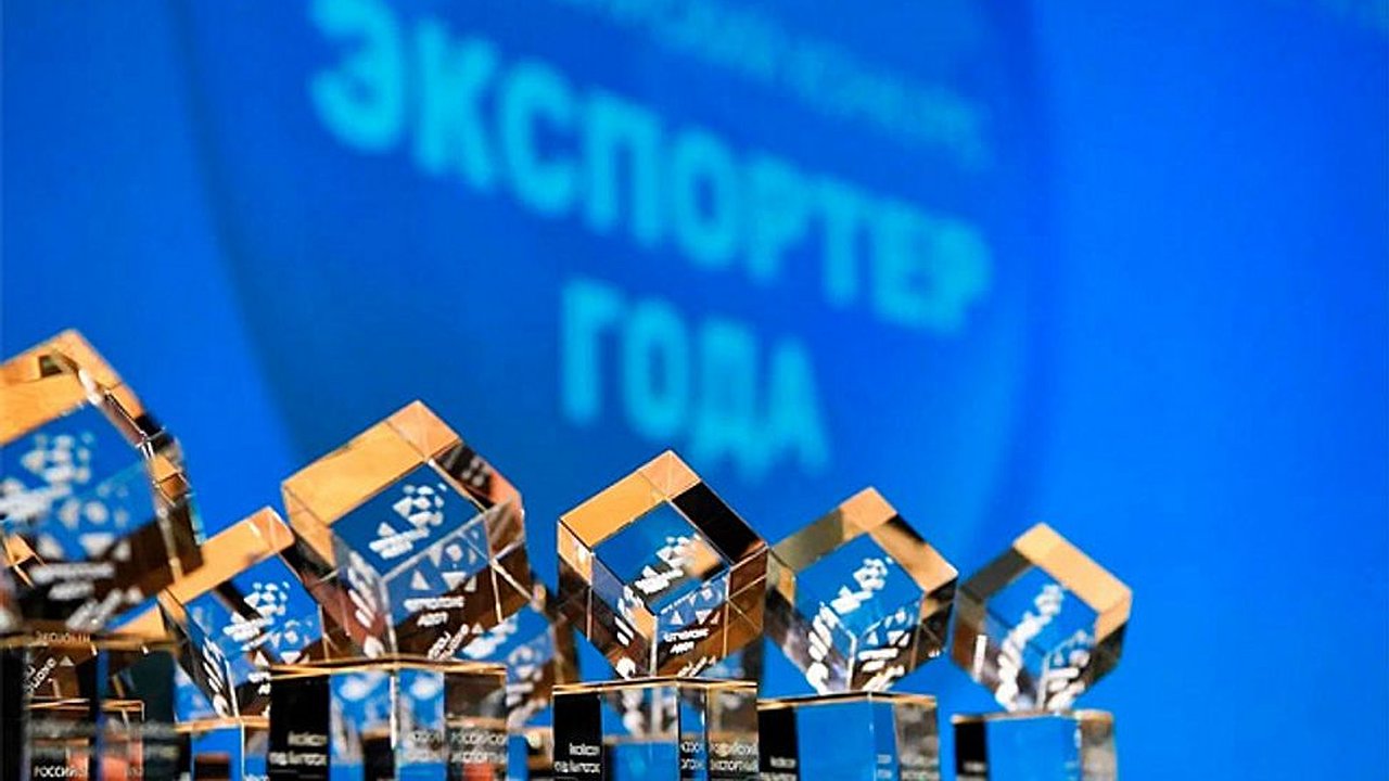 Главная картинка новости: Чувашия ищет своих героев экспорта: объявлен старт конкурса